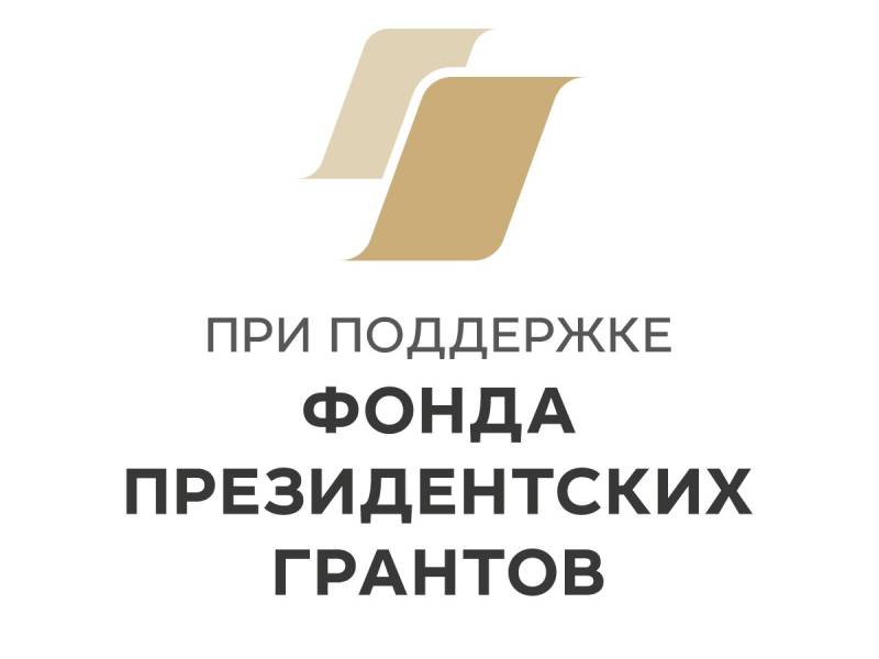 logo_fond Однодворцы.jpg (22 KB)